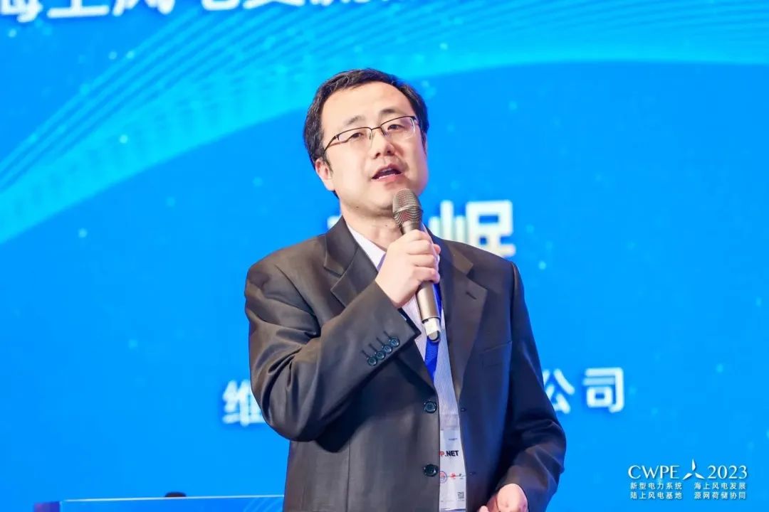 CWPE2023：维谛技术有限公司研发总监赵岷先生演讲《海上大功率风能变流器的可靠性思考》